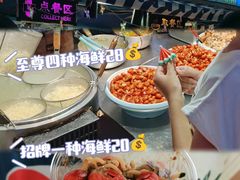 -韩乐坊