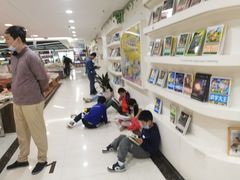 -新华书店(学府大道店)