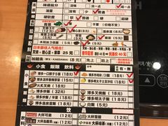 -博多一幸舍(侨福芳草地购物中心店)