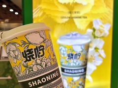 -烧柠·柠檬茶(大融城店)