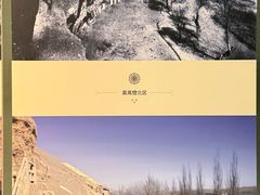 -敦煌市博物馆