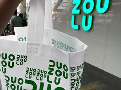 -江燕路万科里