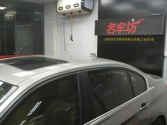 -名车坊威固授权汽车贴膜隐形车衣(世纪大道店)