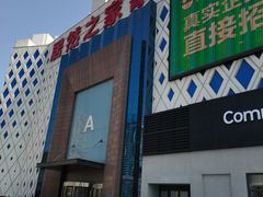 -居然之家(黑龙江南路店)