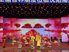 -南风大剧院莎梦二人转剧场