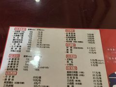 账单-海丝金凤(金鱼店)