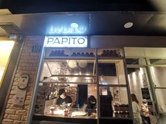 -PAPITO(泰兴路店)