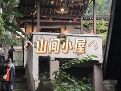 -磁器口古镇
