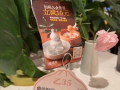 -桂满陇·杭州饭店(清河万象店)