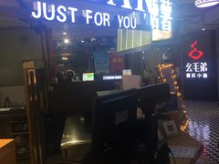 门面-SUGAR糖薯·章鱼烧(鹏欣水游城店)