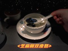 芝麻糊双皮奶-小炳胜(卓悦中心店)