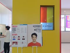 -方快-照相馆(嘉亭荟店)