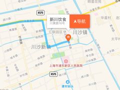 -新川饮食(新川小区店)