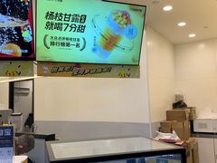 -7分甜(武林银泰店)