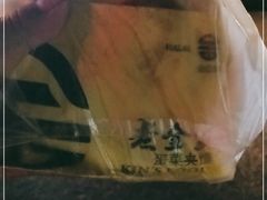 -老金家蛋菜夹馍(西安总店)