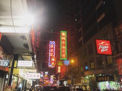 -澳洲牛奶公司(佐敦店)