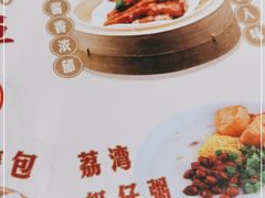 -赏点粤式点心(广州塔店)