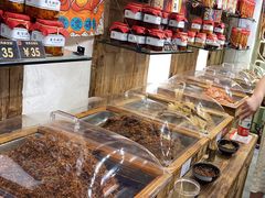 -嘉凌码头·重庆特产手工火锅底料(洪崖洞九楼店)