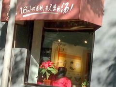 -武松家(丰益桥店)