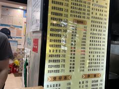-天添手撕猪手(德政中路店)