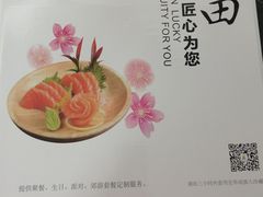 -池田寿司·新鲜现做(西红门荟聚店)