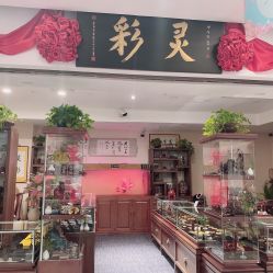 -灵彩珠宝(朗香街店)