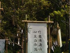 -南宁南湖公园