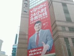 -上海置地广场(南京东路店)