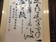 -黄祥华养生堂·炖汤·营养蒸饭(岭南天地店)
