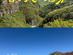 -灵山