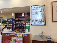 -老孙家泡馍(洒金桥店)