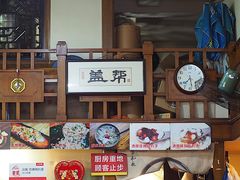 -盖帮鳝鱼串串(东郊记忆店)