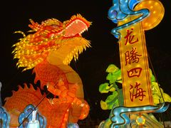 -夫子庙秦淮河画舫
