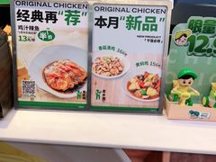 -老乡鸡(潘集世瑞大厦店)