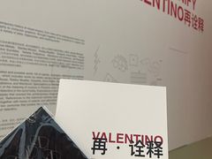 -上海当代艺术博物馆