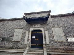 -太平老街