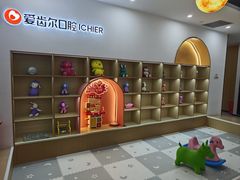 -爱齿尔口腔医院(中南院)