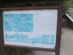 -南山健身公园