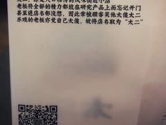 -太二酸菜鱼(沈阳万象城店)
