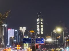 -重庆市江北嘴中央商务区中央公园