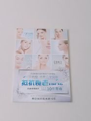 点击看大图 -九公主·美肤美体私人订制管理