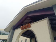 -威海天沐度假区温泉