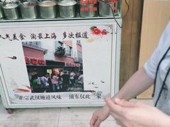 -蔡记炸酱热干面(昌里路店)