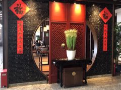 门面-扬州狮子楼·非遗淮扬菜(总店)