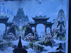-天台山琼台仙谷景区