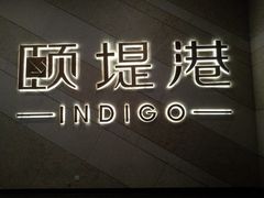 -CGV星星影城(颐堤港ScreenX店)