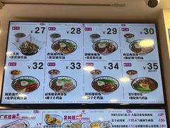 -华辉拉肠(龙口东店)