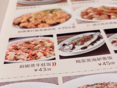 -博多新记·粤菜(复兴店)