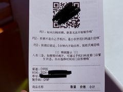 -茶颜悦色(重庆英利大融城LG层店)