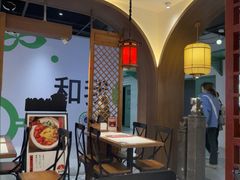 -和府捞面(曹路花园城店)